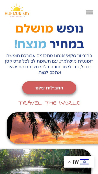עיצוב ללא שם - 2025-06-20T131846.503