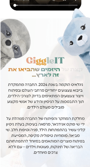 עיצוב ללא שם - 2025-06-20T131906.661