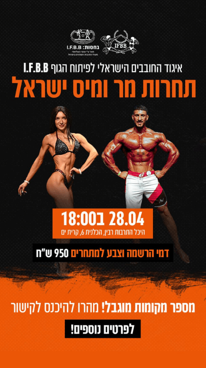 עיצוב ללא שם - 2025-06-20T131926.772