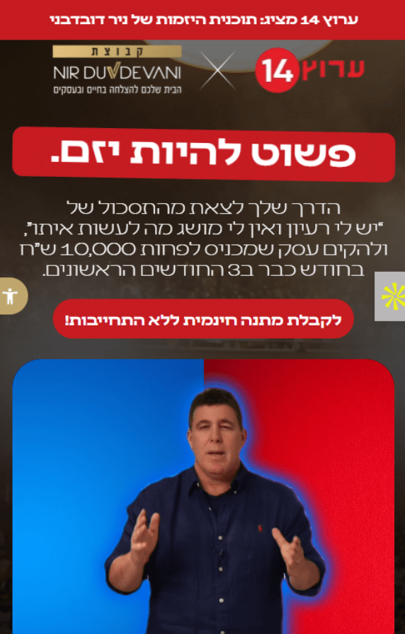 עיצוב ללא שם - 2025-06-20T132344.551